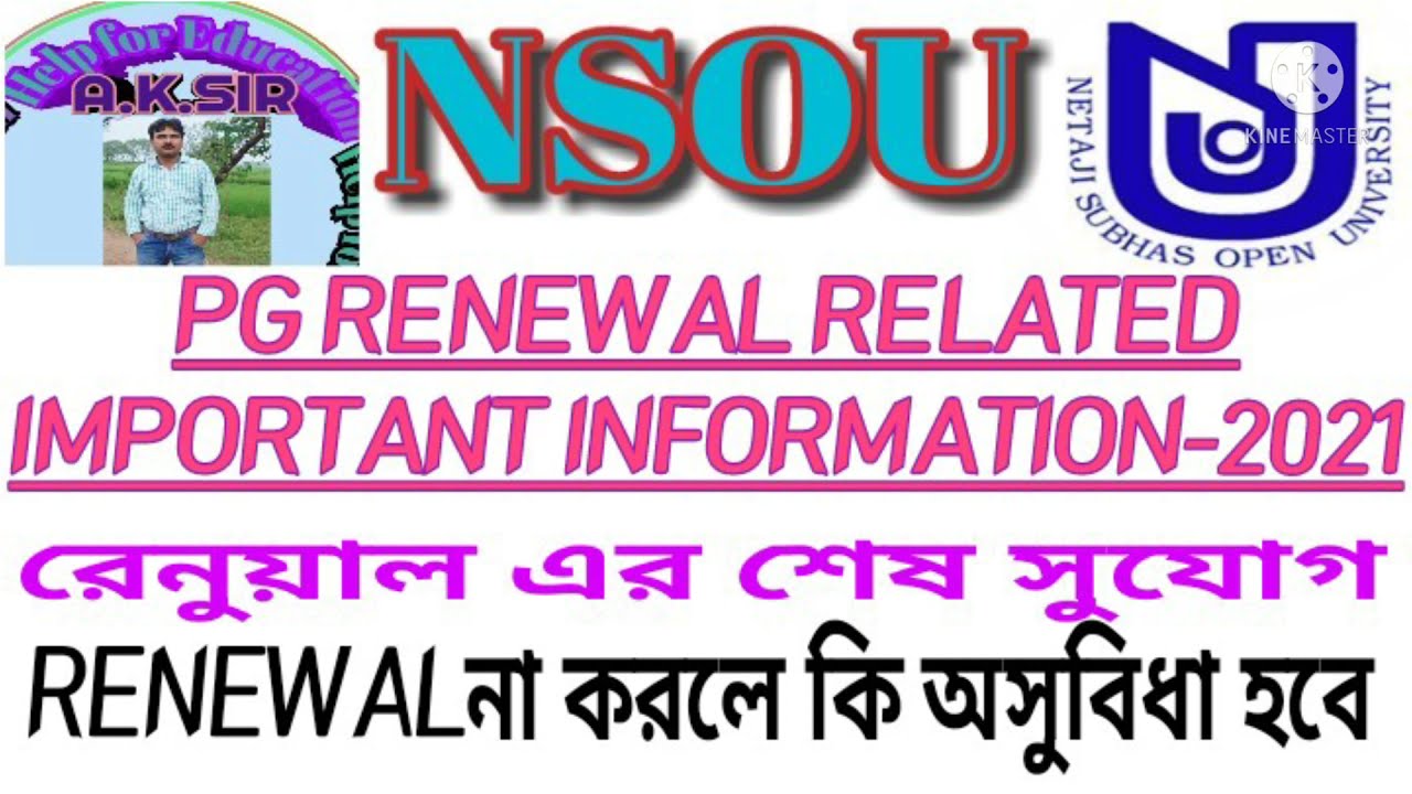 NSOU PG RENEWAL/STUDENTSHIP RENEWAL  RELATED IMPORTANT INFORMATION 2021