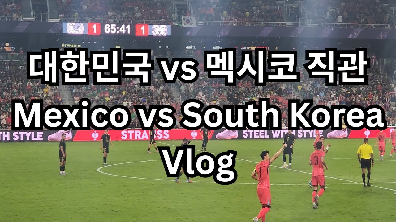 🇰🇷 South Korea vs Mexico 🇲🇽 Friendly Vlog