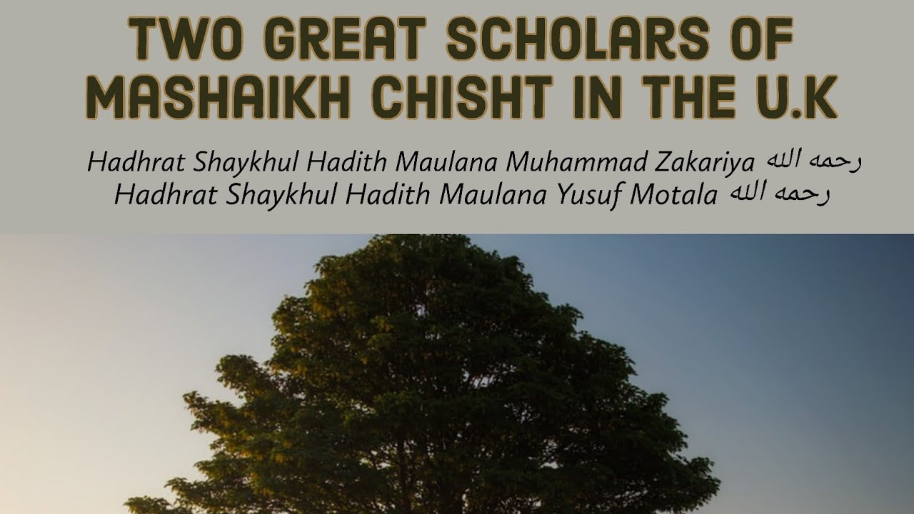 Two Great Scholars Of Mashaikh Chisht In The UK | Shaykh Abdul Raheem Limbada Saheb