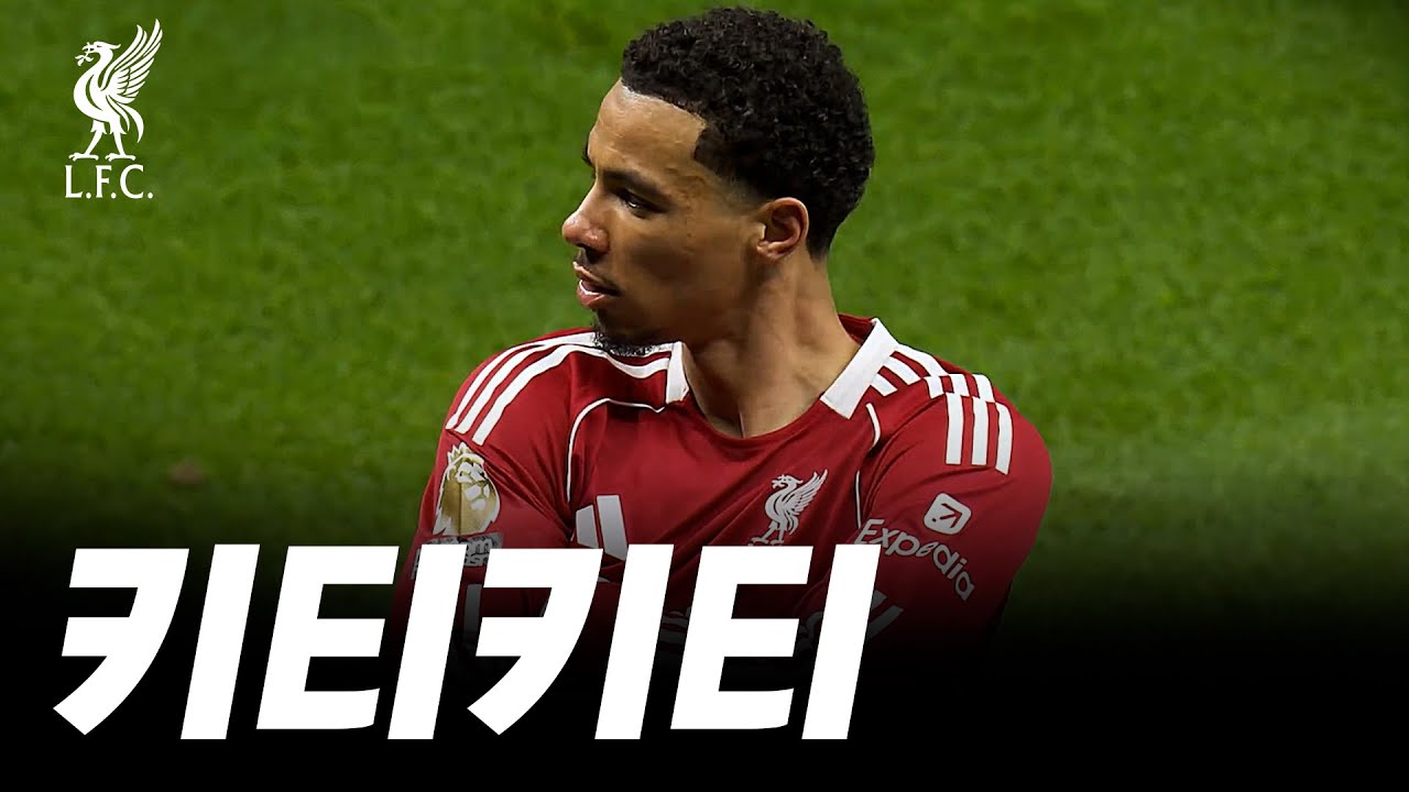 우리 팀 에이스, 17분간 칭찬만 해봤습니다.