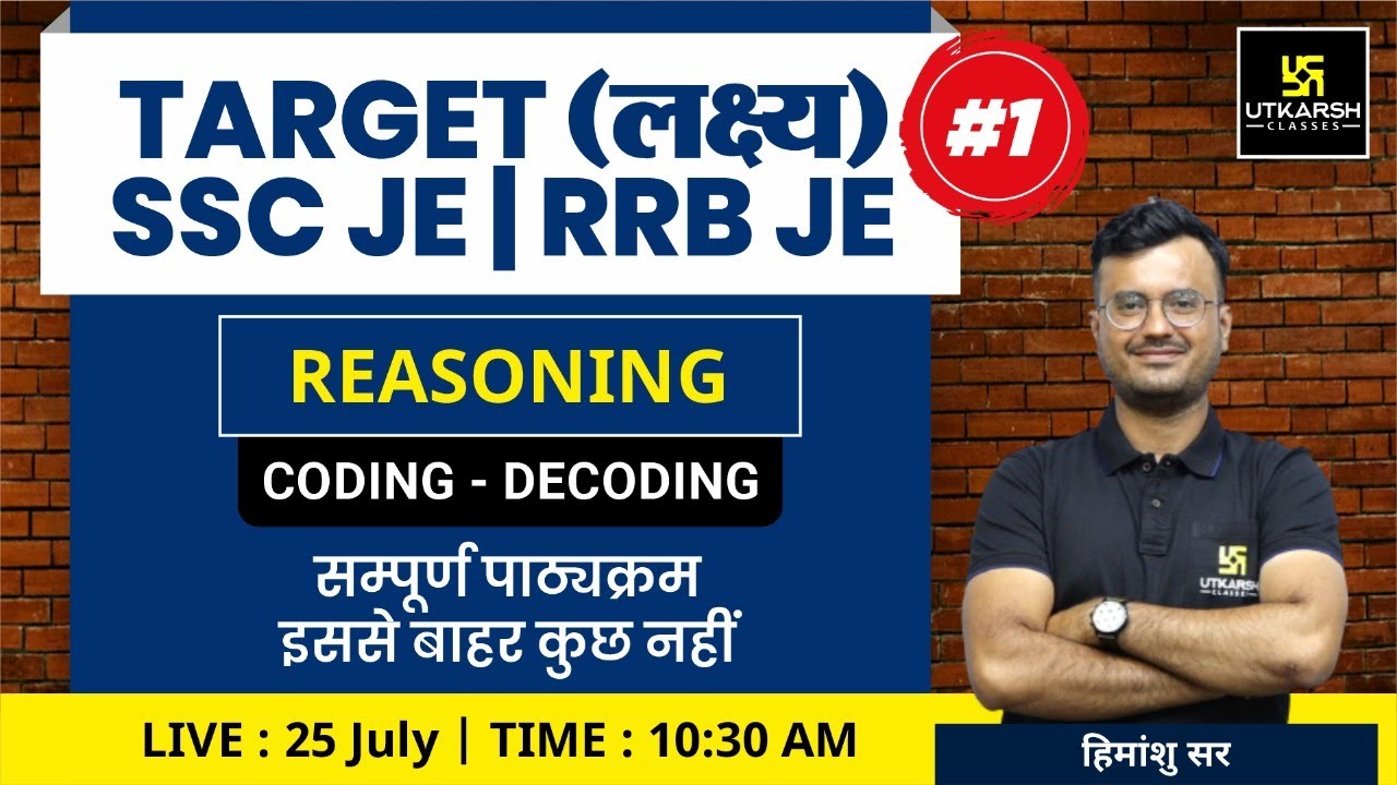 Reasoning | ( Coding Decoding ) | Target SSC JE/RRB JE |  Theory + Practice | Himanshu Sir