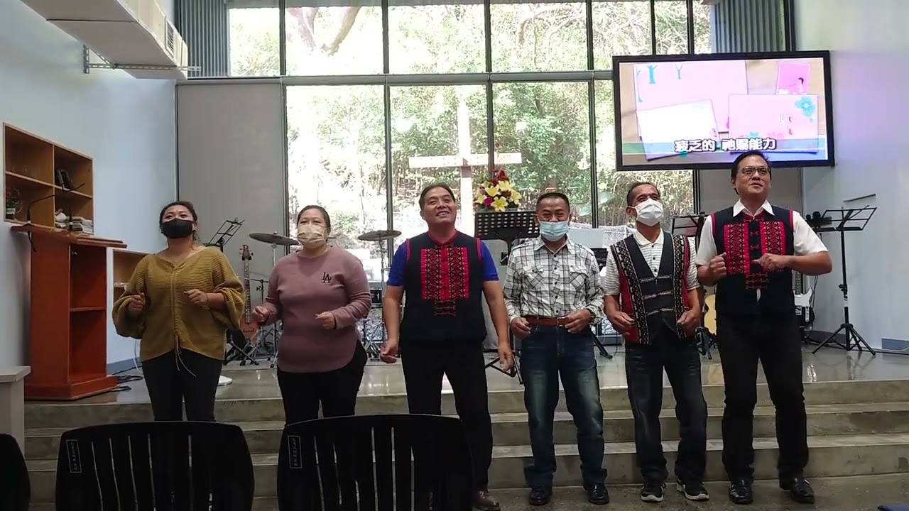 等候耶和華(執行委員會獻詩)