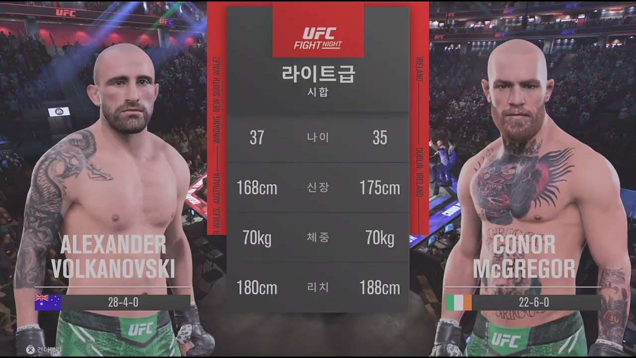 EA SPORTS UFC 5_알렉산더 볼카노프스키 VS 코너 맥그리거