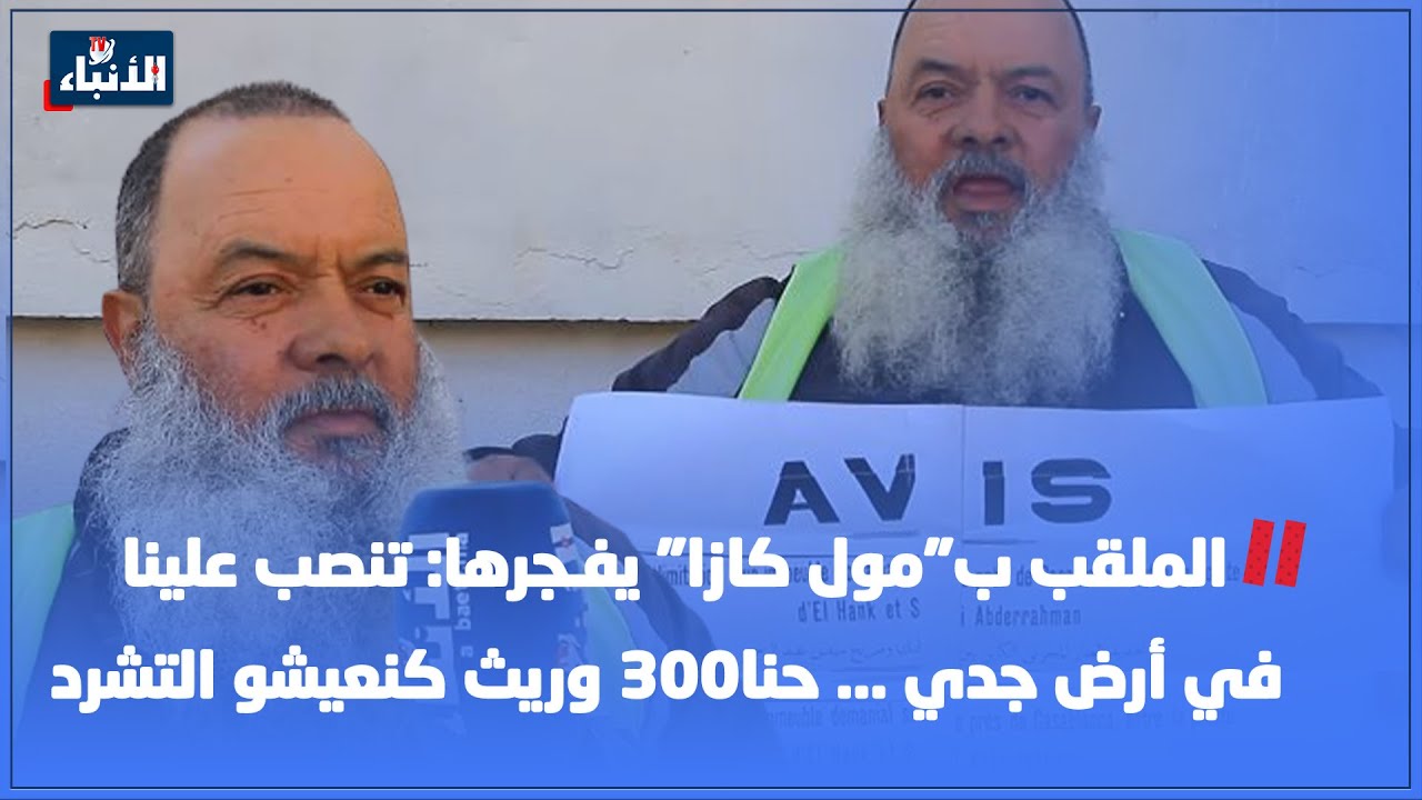الملقب ب