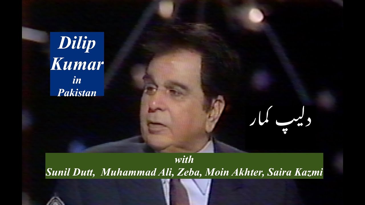 Dilip Kumar & Suni Dutt in Pakistan - Moin Akhter, Muhammad Ali, Zeba, Saira | HD | Dhanak TV USA