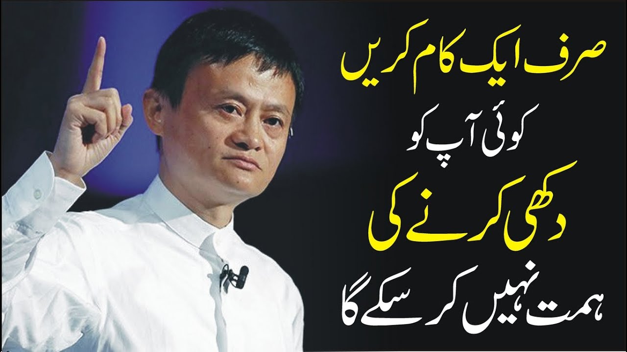 When it HURTS Powerful Motivational Video in urdu hindi | Inspirational Speech by Atif Khan