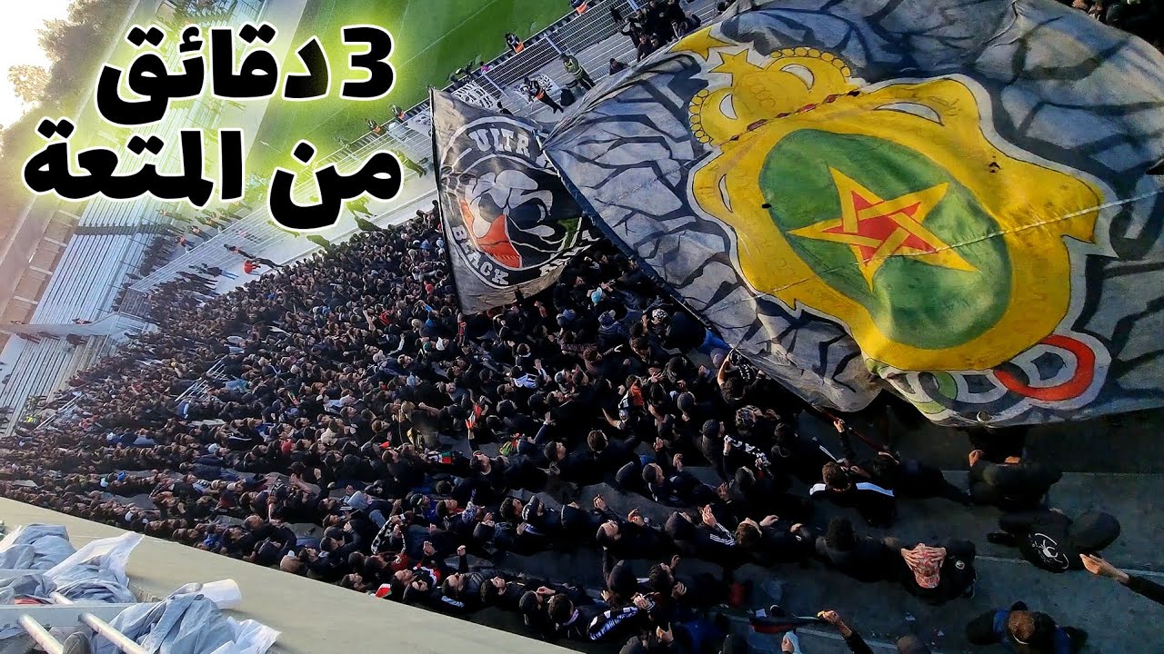 CURVA CHE - LGLOUB SAFYA القلوب الصافية - ASFAR vs irt