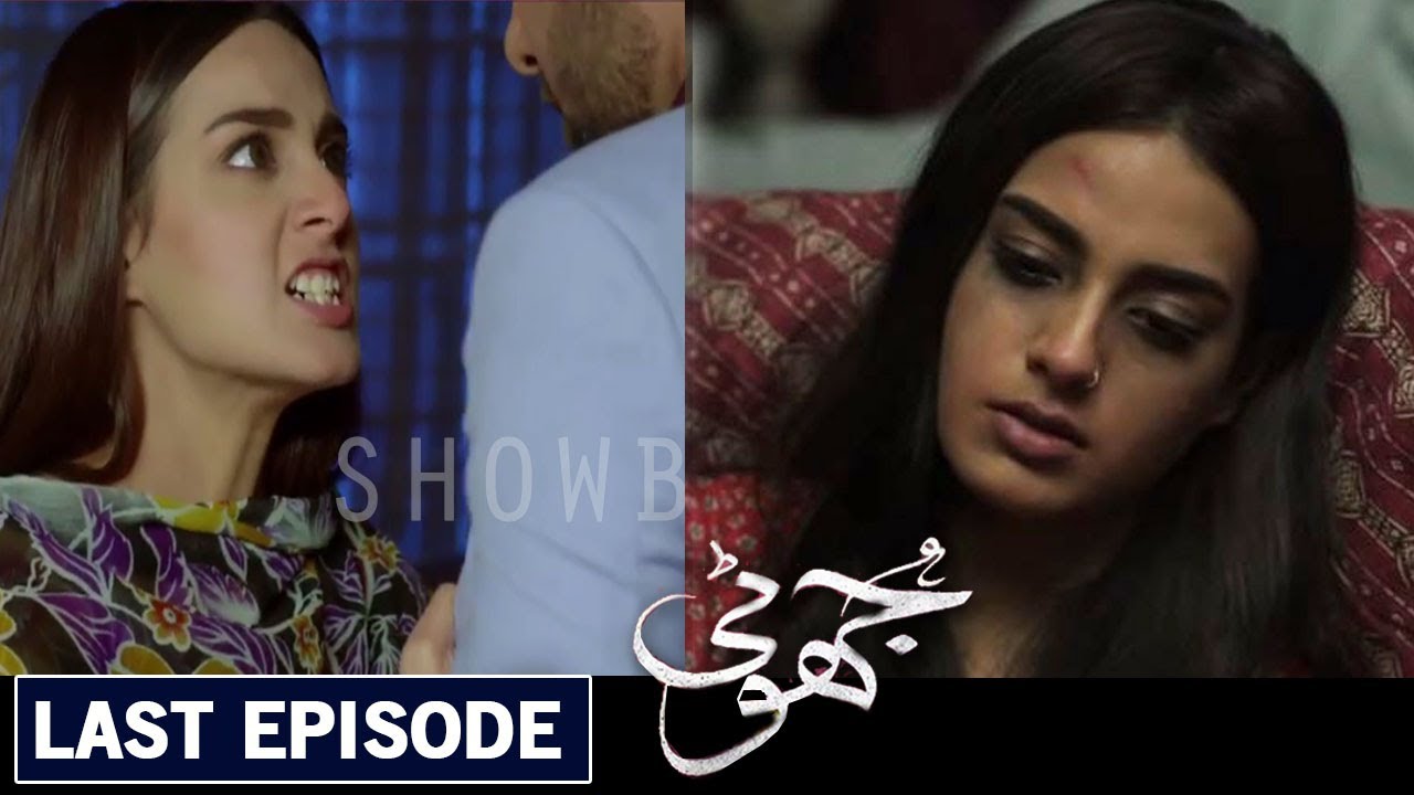Jhooti Last Episode Promo | Iqra Aziz New Drama