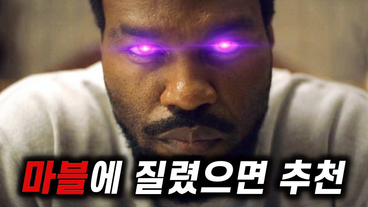 [원더맨] 리뷰 – 내가 마블을 사랑했었던 이유