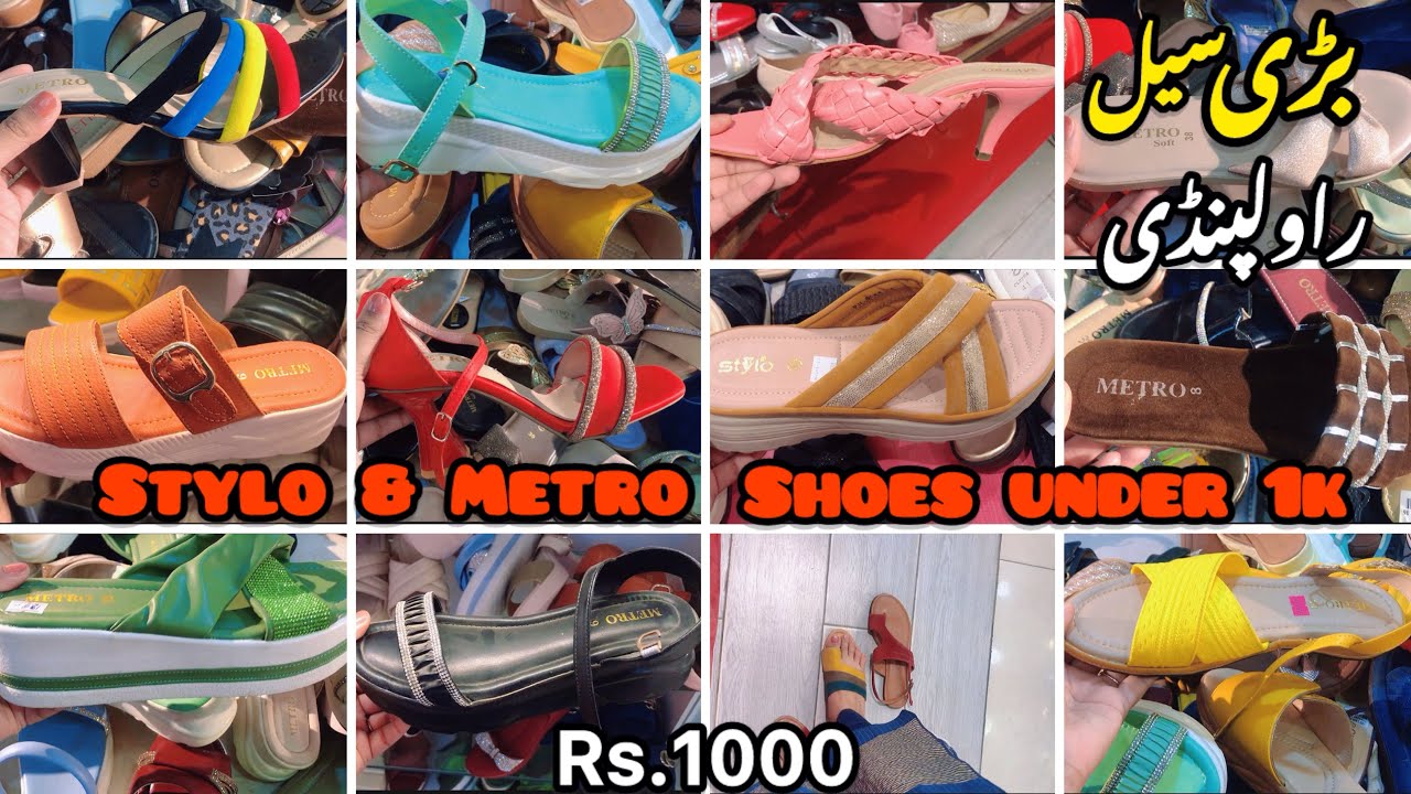 Eid Sale | Stylo clearance sale |  metro shoes 2026 |  Commercial Market Rawalpindi | Rubab Vlogs