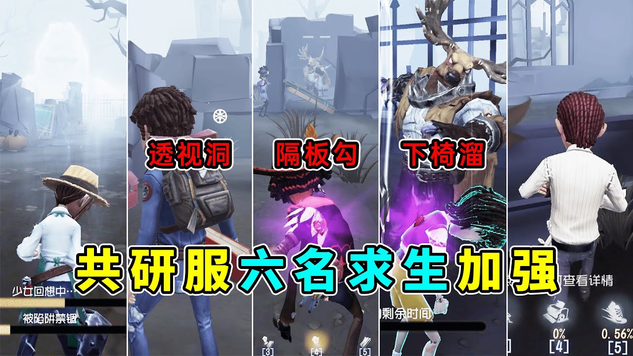 第五人格：新版技能效果！有位移控场能力！新监管者女王蜂技能爆料！【小砸墨】Identity V