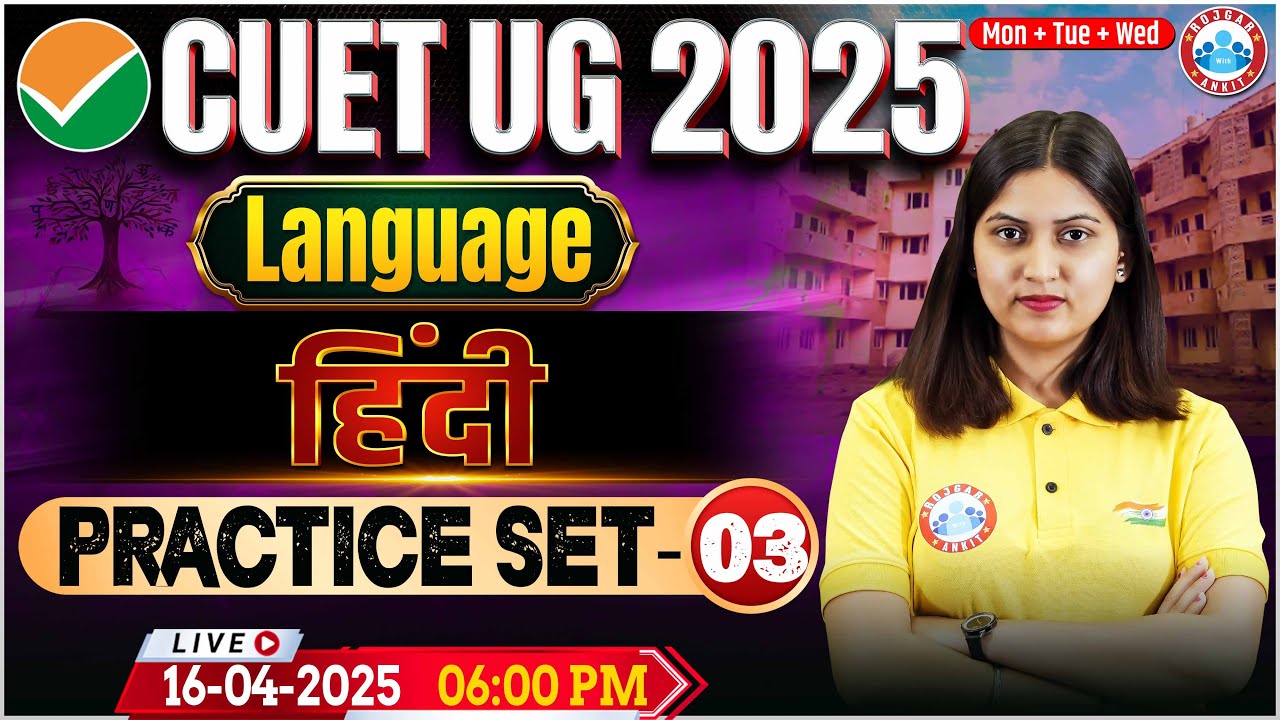 CUET UG 2025 Hindi Language Preparation | CUET Language Hindi Practice Set #3 | By Varsha Mam