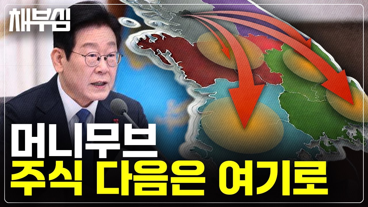 더 이상 균형 발전이 아니다. 지방 '주도' 성장