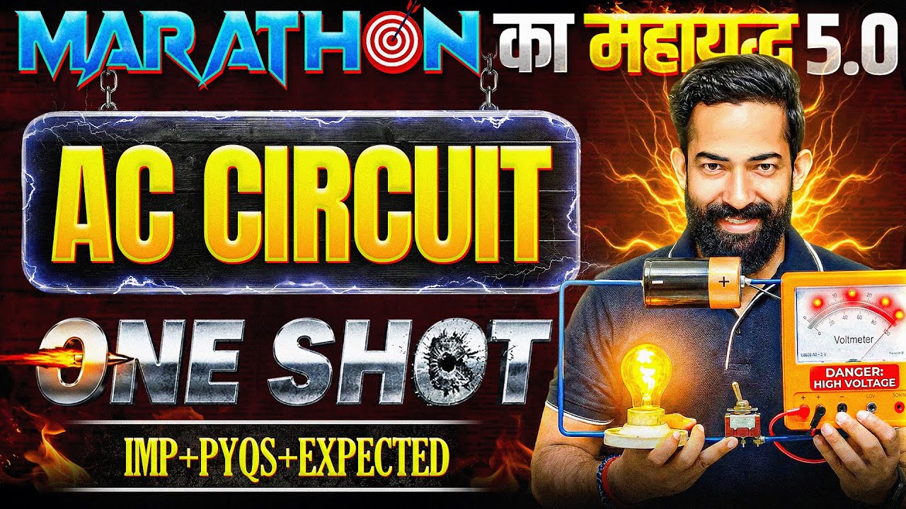 13. Ac Circuit One Shot Class 12 HSC board 2026 || Ac Circuit Important Questions By Ajjusir physics