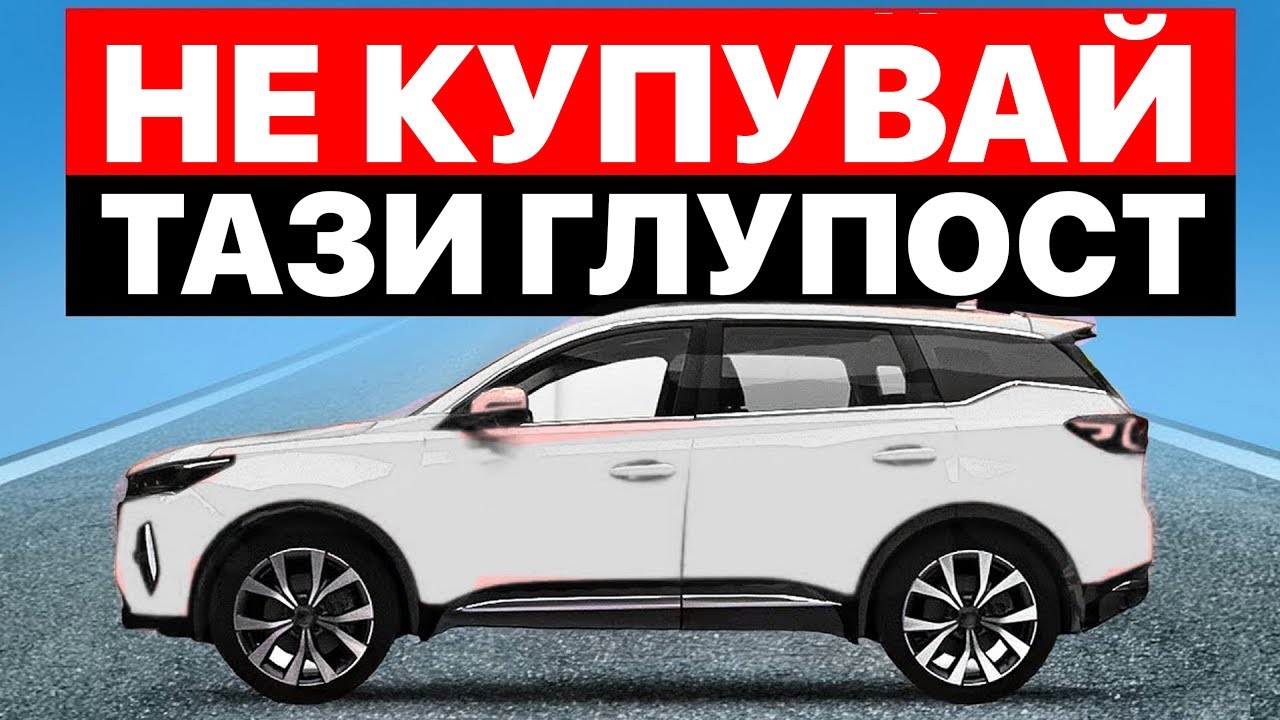 15 SUV ЗА ИЗБЯГВАНЕ През 2025 🚨 НЕ КУПУВАЙ 🚨