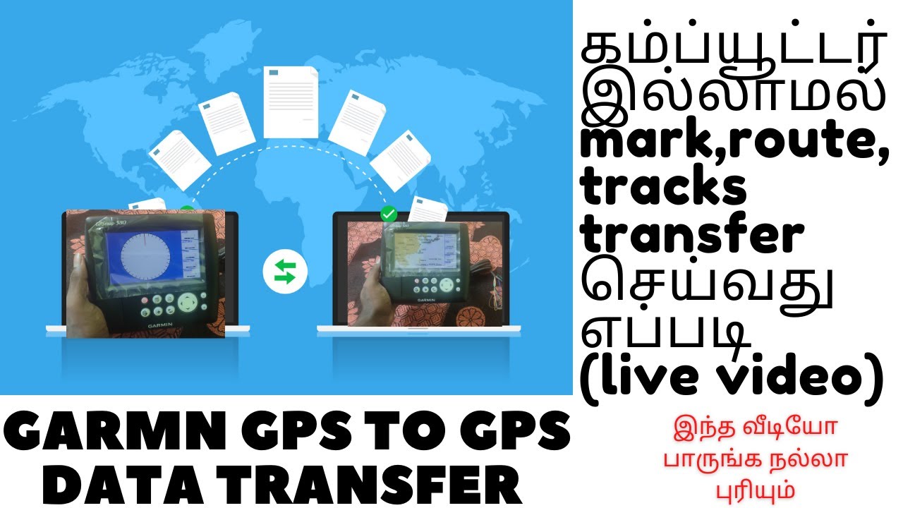 Garmin 585 data import and export video | gps tp gps data transfer | marine navigation date transfer