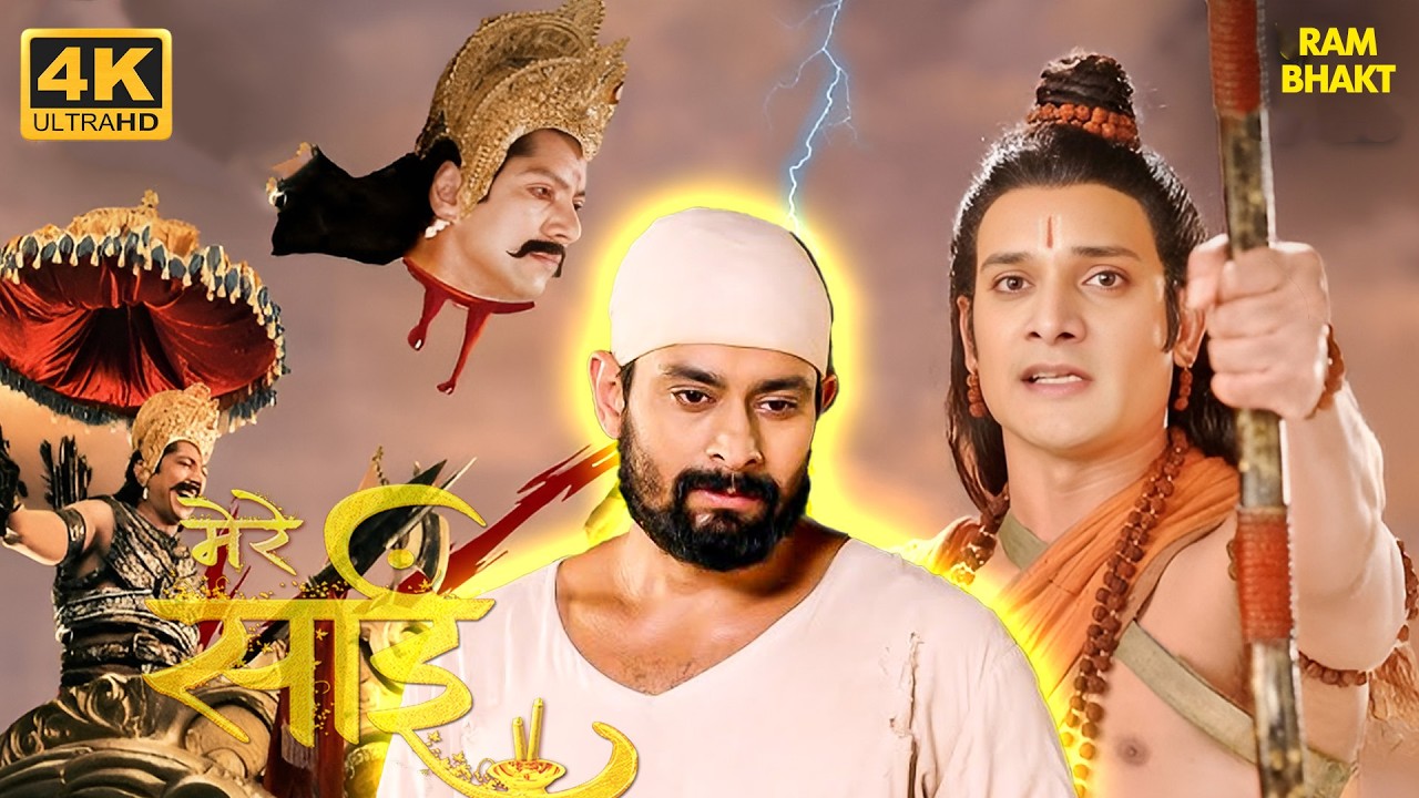 Kulkarni का गुस्सा और जंगल में Sai का अद्भुत रहस्य 😱 | Mere Sai Full Episode  - Sai Baba | 4K Video