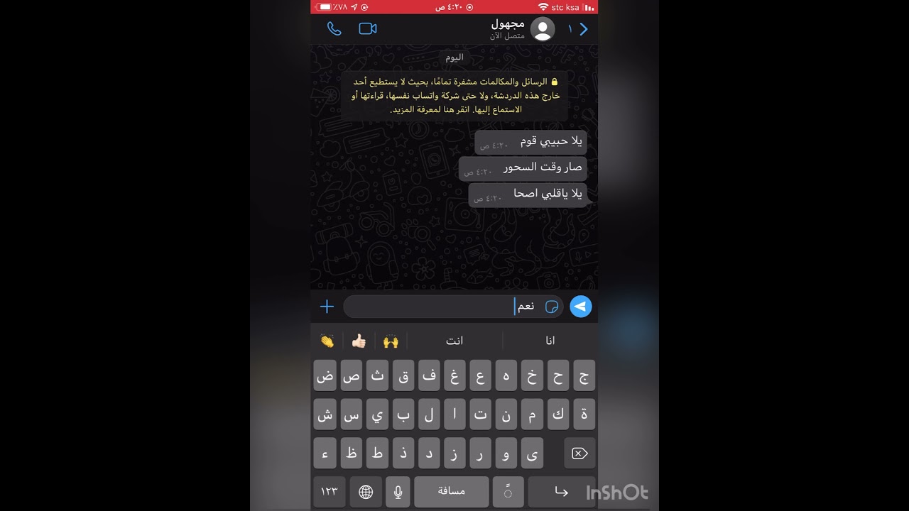 رسائل نصية | انتقام الموتى 😨☠️ | قصص رعب