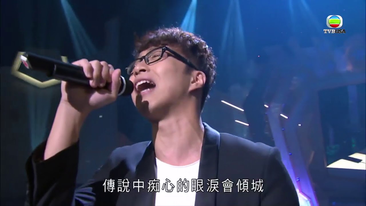 《流行經典50年》吳業坤 - 傾城