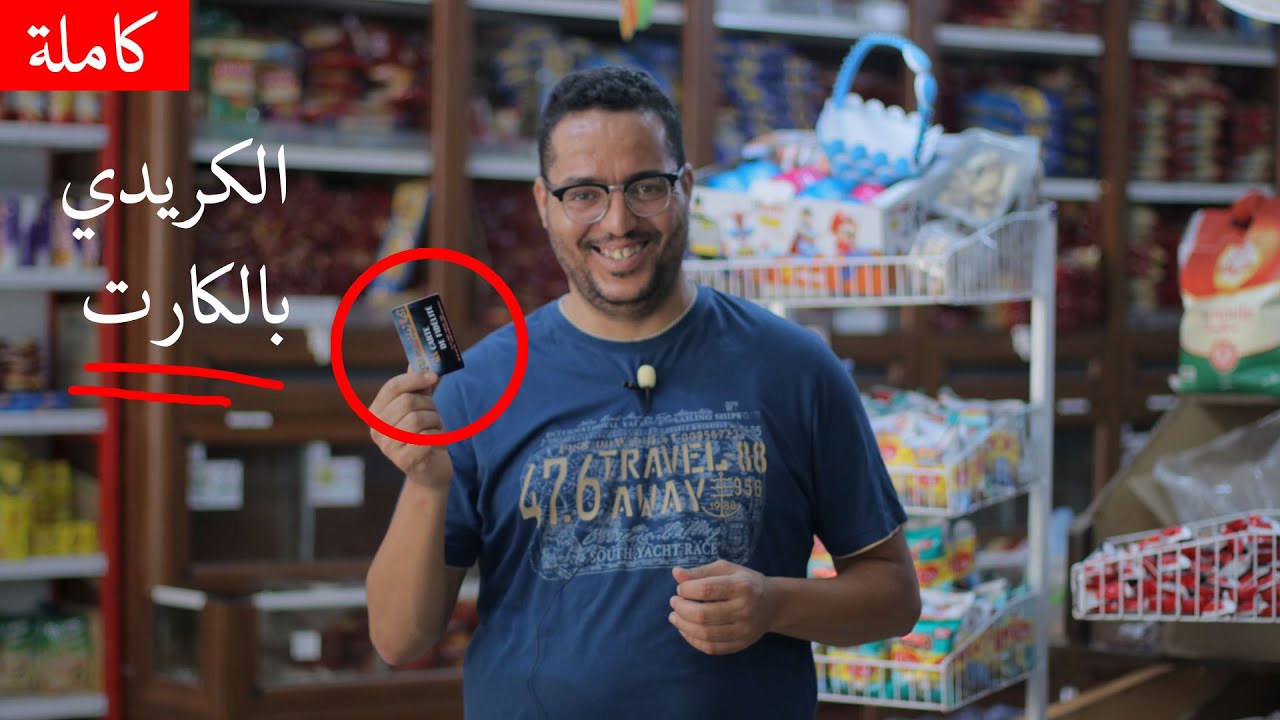 نصائح ذهبية من تجربة كمال في مشروع سوبيرات