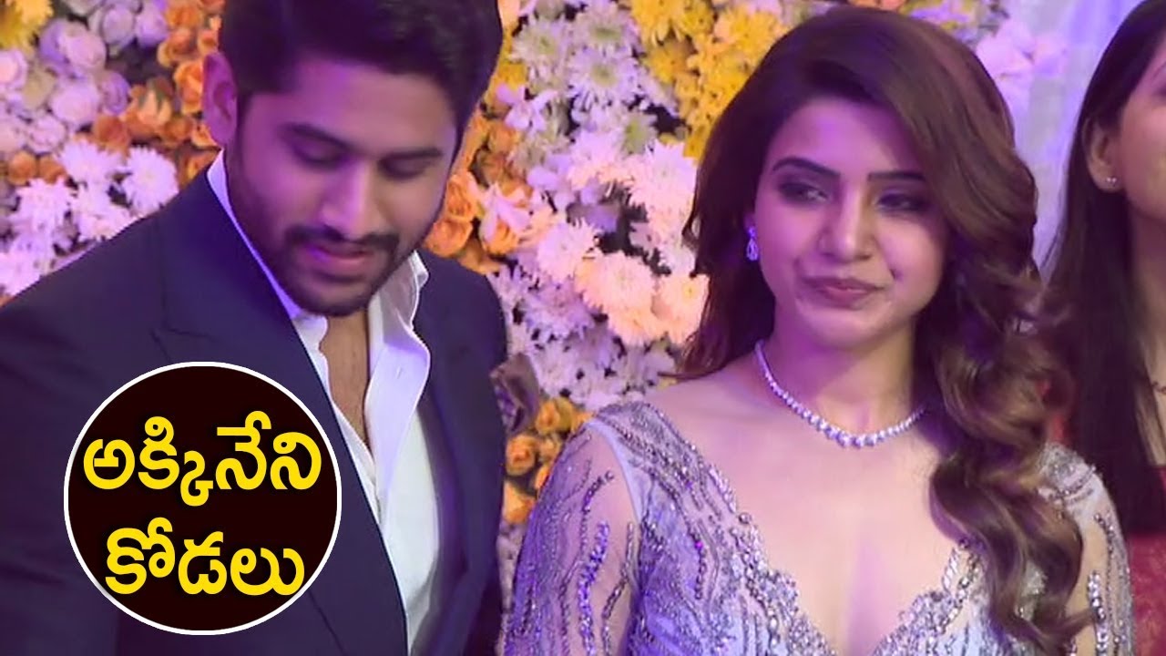 Akkineni Family Photo Moment @ Samantha and Naga Chaitanya Wedding Reception