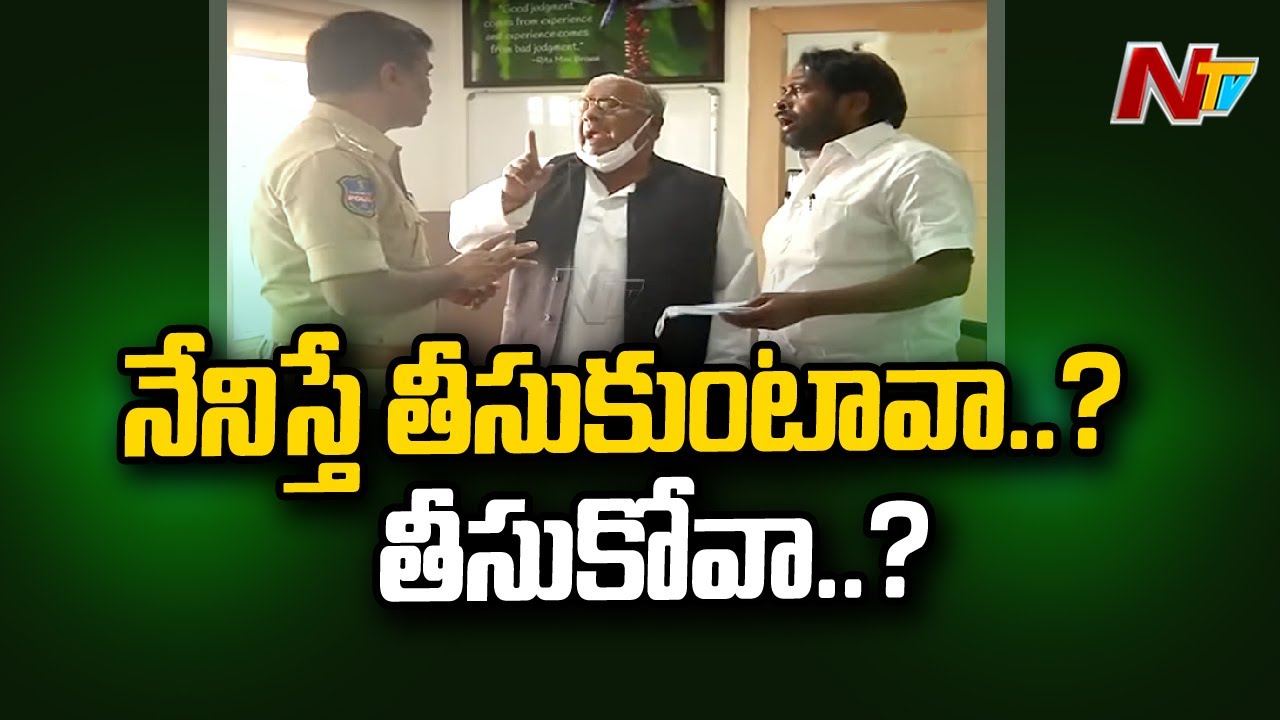 ఓయ్ ఏందీ ఎక్కువ మాట్లాడుతున్నావ్ l V Hanumantha Rao Fires On CI in Police Station l NTV