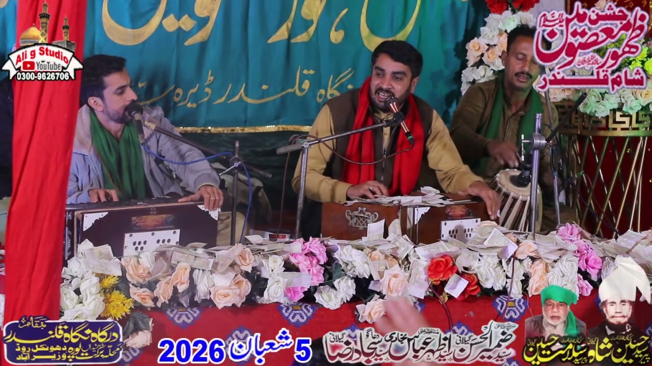 Jashan 5 Shaban Drgah Nigah  Qalandar Dhonkal Road Nizamabad Wazirabad Jahuary 25 2026 Q 3
