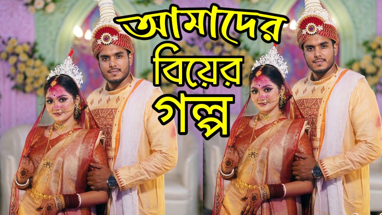 Best Bengali Traditional Wedding Full Video||Shuvo & Joyee|| Wedding Story of Bangladesh||