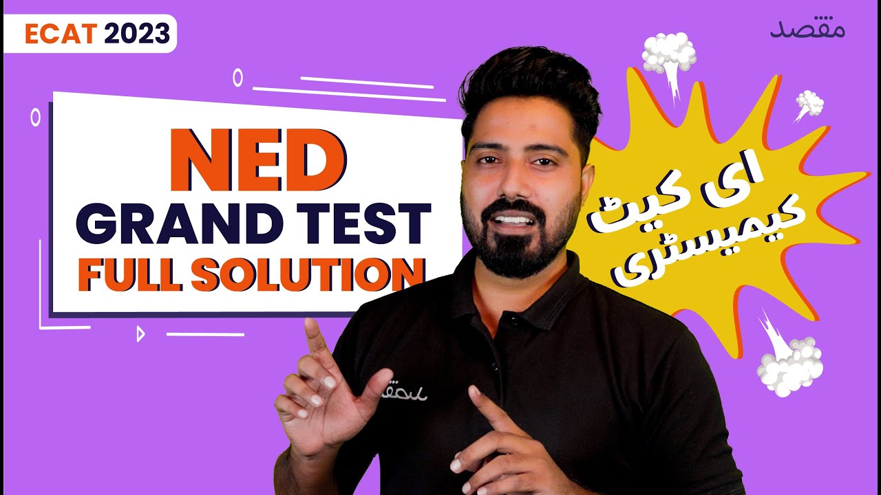 NED Entry Test Chemistry k All-topics Practice MCQs | Full Solution and Discussion