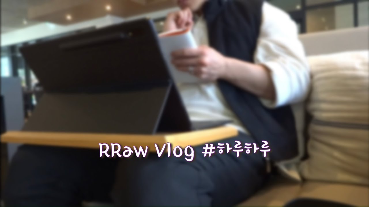 갓벽한 하루 [ Vlog - 8OXV0 ]