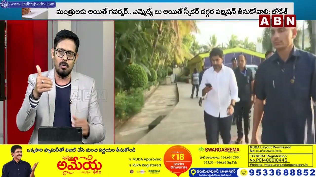 ABN Pawan Analysis : బొత్సా గారు గజదొంగ జగనేనా..? | Trolls On Botsa Satyanarayana Comments | ABN