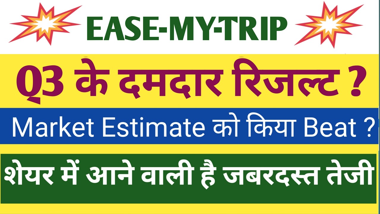 Easemytrip Q3 Results 2026 | Easemytrip Results Today | Easemytrip Share Latest News