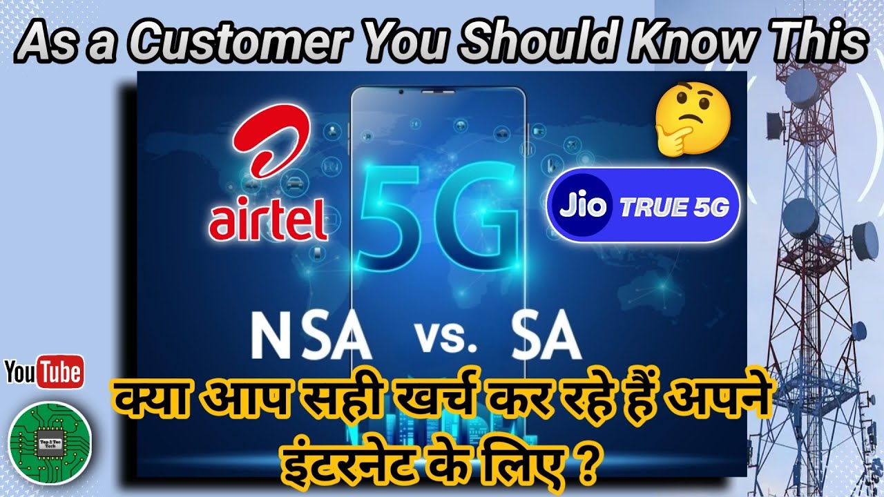 What is Non-Standalone 5G and Standalone 5G? | Airtel vs. Jio | Which One is Better? 🤔 Full Details