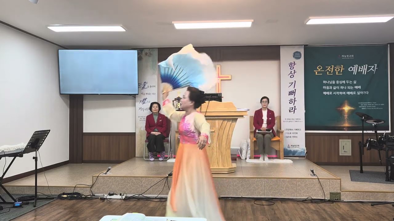 다시세움 회개각성 부흥협의회(하늘빛교회)이필자 전도사 