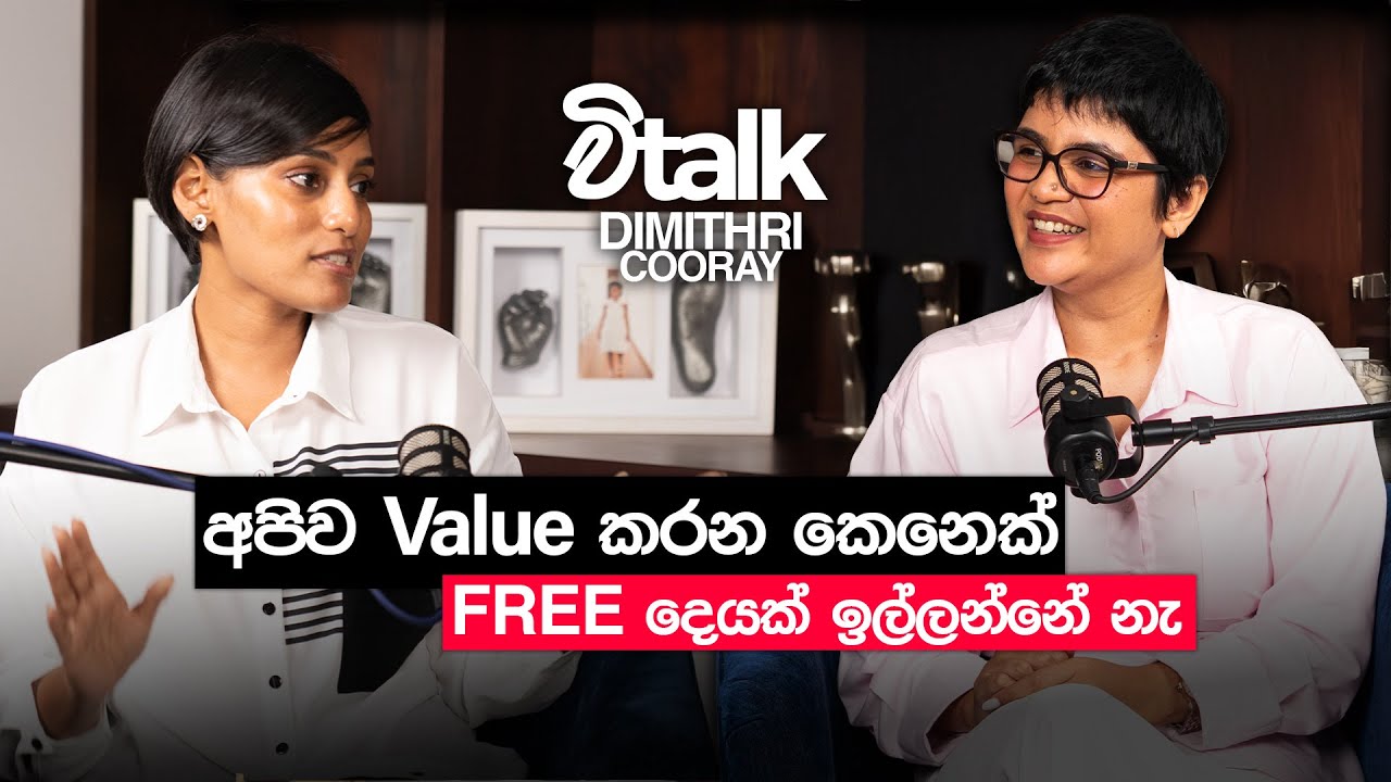 ගොඩක් females ලා බයයි මේ creative industry එකට එන්න! මම කියන්නේ බය වෙන්න එපා එන්න | Vtalk | EP 08