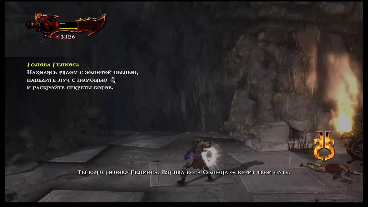 god of war