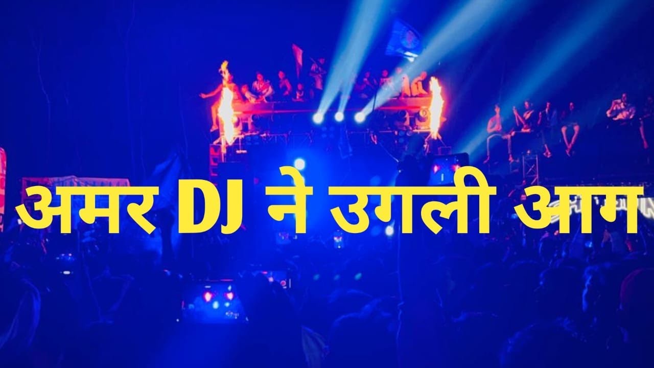 NEW AMAR DJ MEERUT MAA SHAKUMBHARI DEVI YATRA