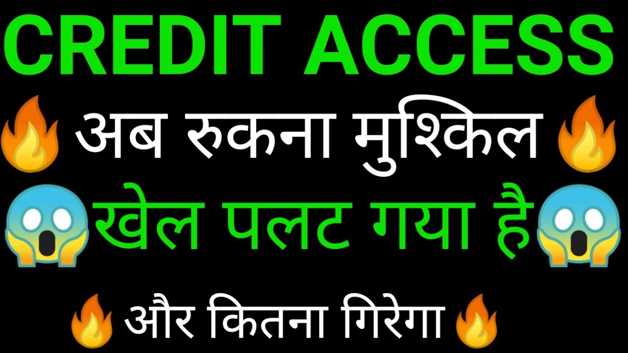 CREDIT ACCESS share 🔥✅ | CREDIT ACCESS share latest news today | CREDIT ACCESS share news