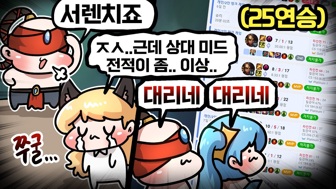 대리기사 트럭에 치여버렸다