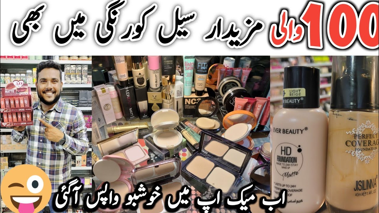 Oldest Branch Opened | Wholesale Makeup Market in Karachi | Aman Tower Korangi Crossing