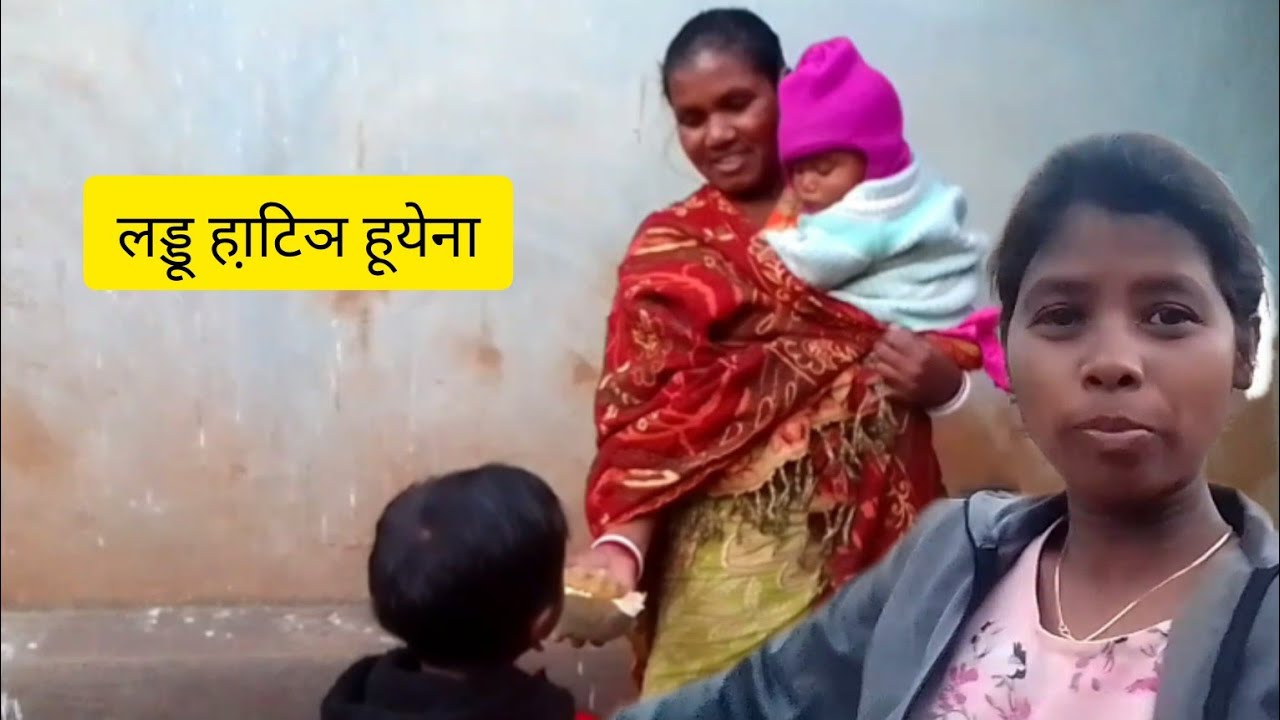 Pura tola re lạḍu hạṭiń hoena// santali vlog video #susnitanewofficial#santalivideo