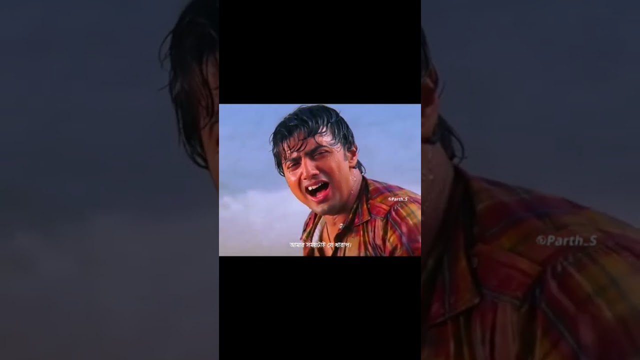 premer kahini movie