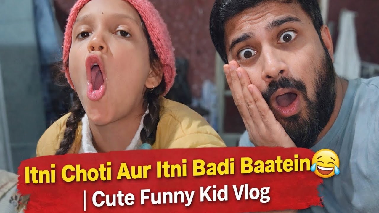Itni Choti Aur Itni Badi Baatein 😆 | Cute Funny Kid Vlog#funny 