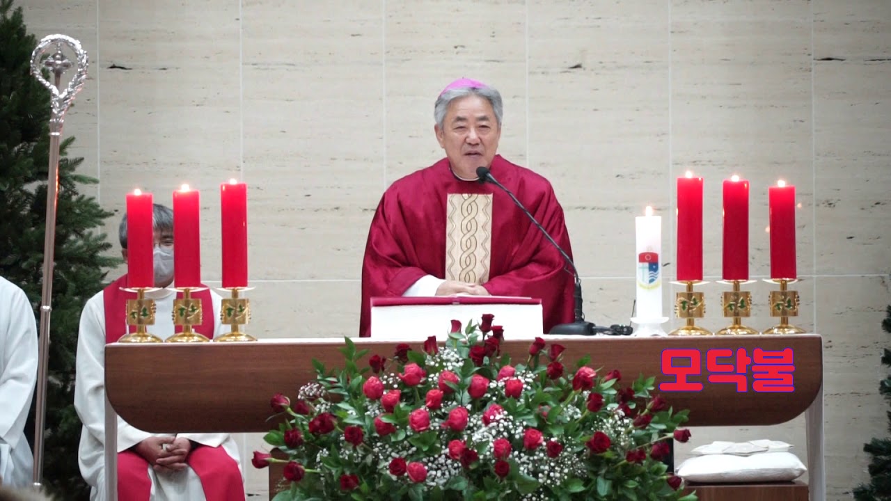 주교님의  축가