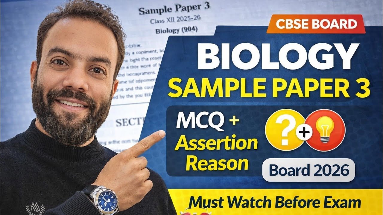 Class 12 Biology Sample Paper 3 | MCQ & Assertion Reason | Section A | CBSE Board 2026
