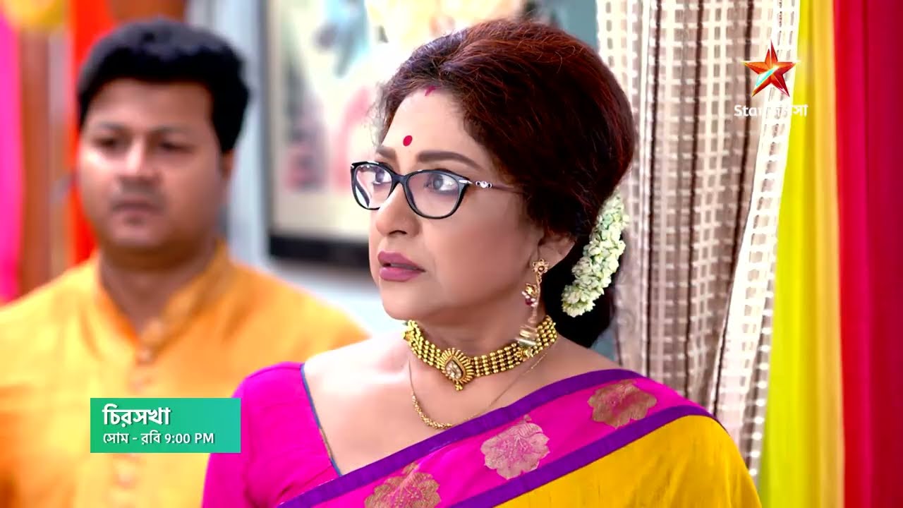 Chirosakha আজ 9:00 PM । আবার কি কোনও ভয়ঙ্কর পদক্ষেপ নিল প্লুটো?