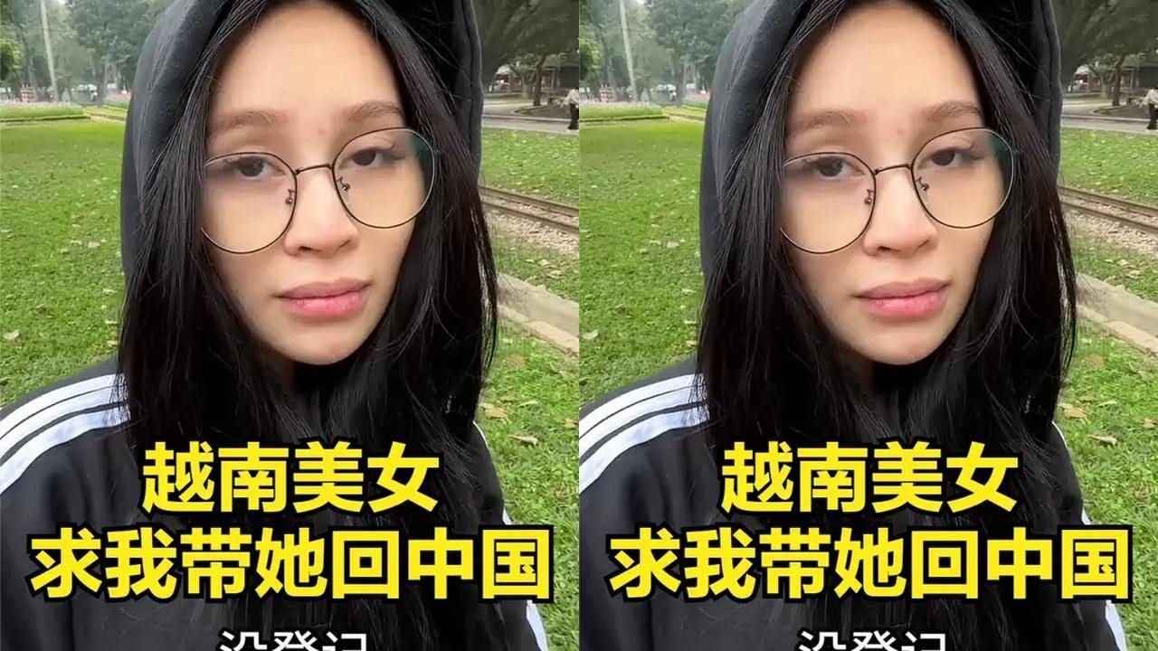 越南美女央求我带她回中国，将来好让她的孩子入中国籍，这事能行吗？ #海外旅行 #越南女孩 #旅行vlog