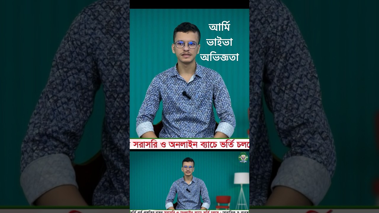 🪖🎖️Army Preliminary Viva Experience ARMY BMA LONG COURSE PRELIMINARY VIVA EXPERIENCE