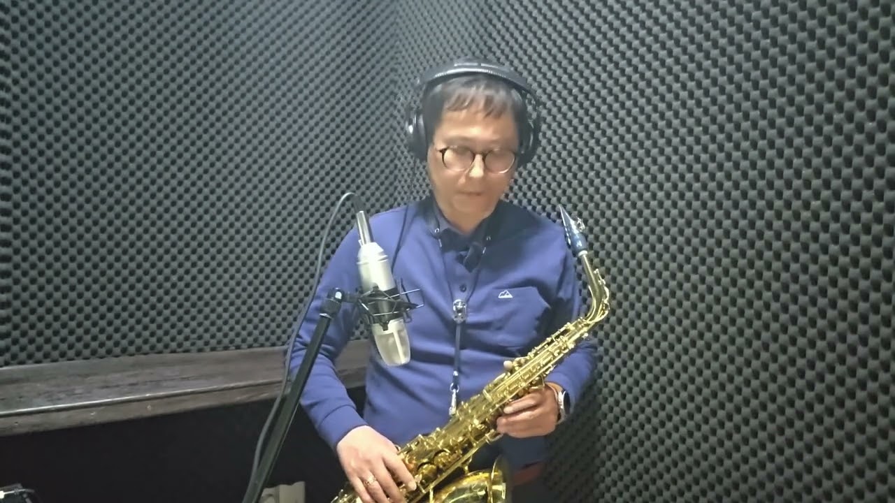 잠자는 공주 (신유) 색소폰연주 
