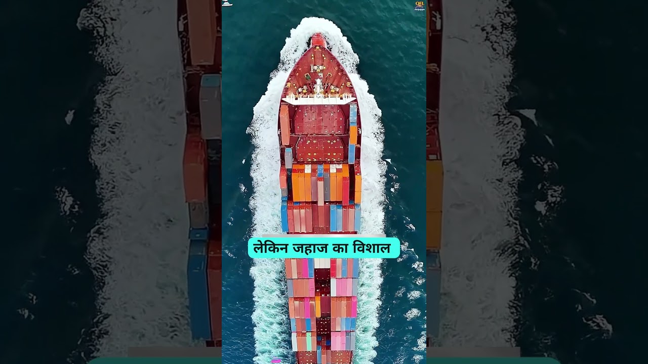 Why Does a Cargo Ship Propeller Spin at Only 40 RPM? The Real Reason Will Surprise You! 😱🚢⚙️